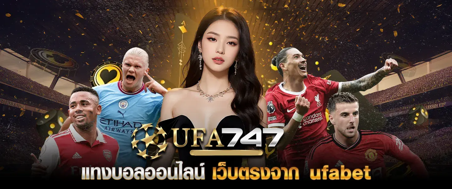 ufa747