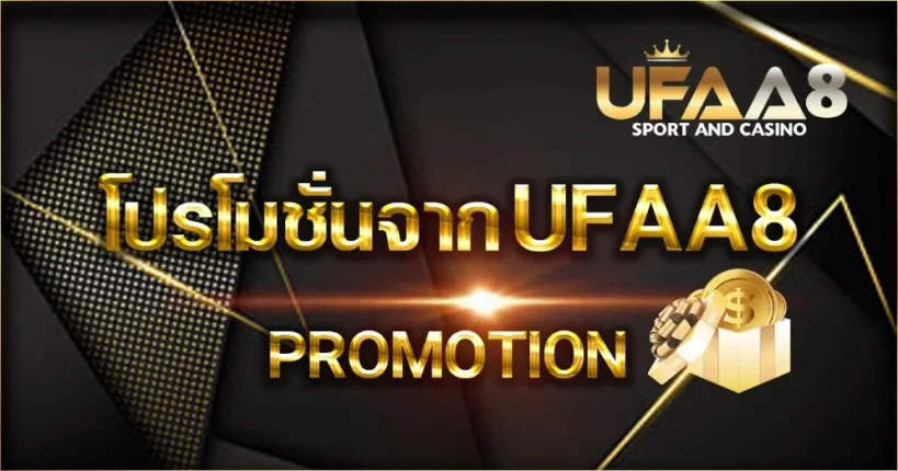 ufaa8